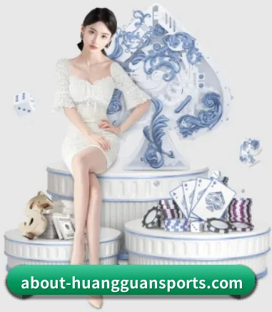 皇冠足球网 APP 界面