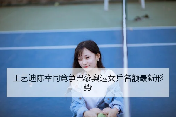 wang-yi-di-chen-xing-tong-jing-zheng-ba-li-ao-yun-nv-ping-ming-e-zui-xin-xing-shi-3-516.jpg