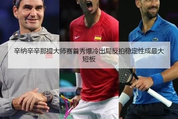 xin-na-xin-xin-na-ti-da-shi-sai-shou-xiu-bao-leng-chu-ju-fan-pai-wen-ding-xing-cheng-zui-da-duan-ban-2-573.jpg